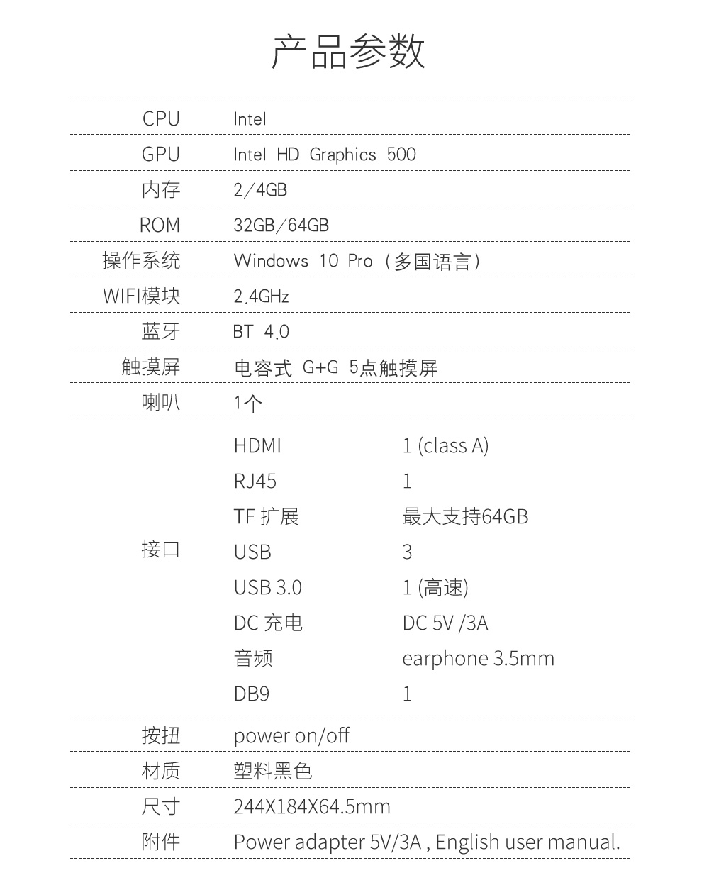 工業平板電腦|工業顯示器|工控主機