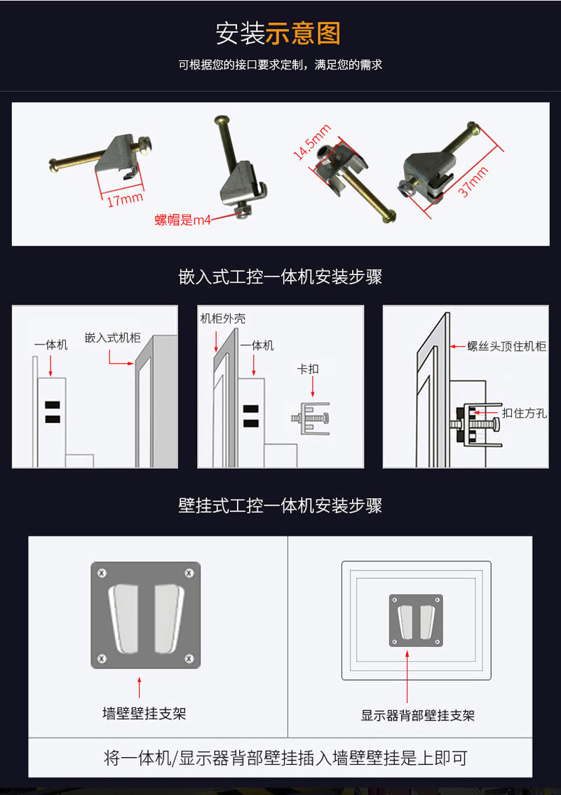 工業平板電腦|工業顯示器|工控主機