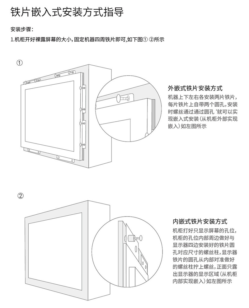 工業平板電腦|工業顯示器|工控主機