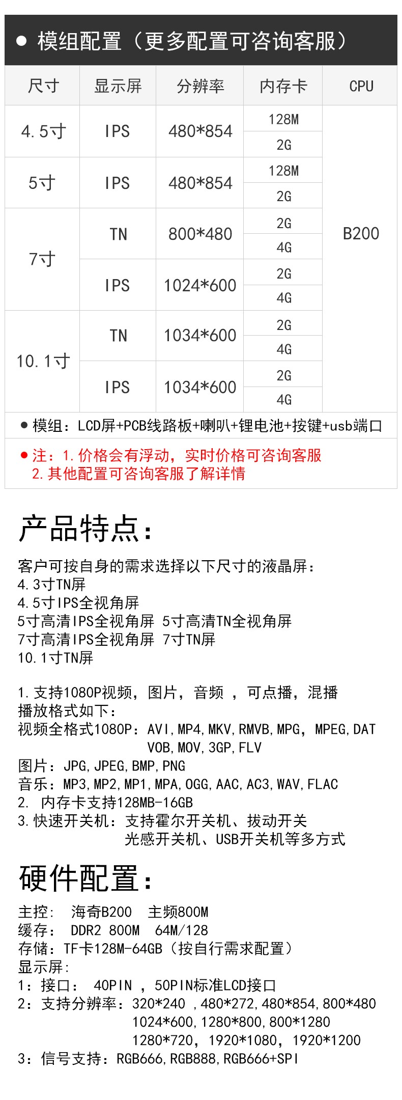 工業平板電腦|工業顯示器|工控主機