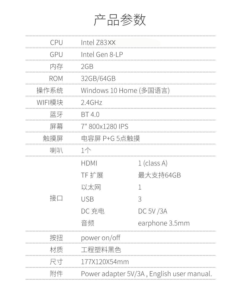 工業(yè)平板電腦|工業(yè)顯示器|工控主機(jī)