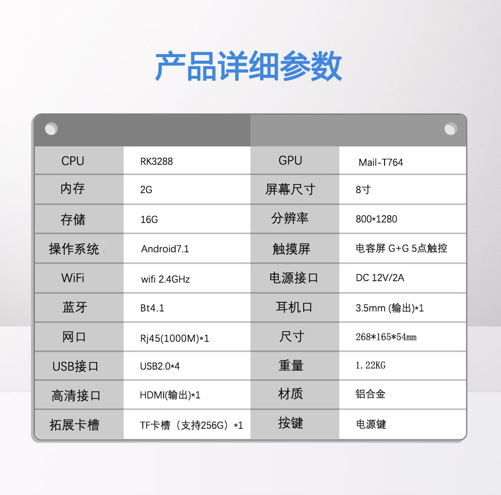 工業平板電腦|工業顯示器|工控主機